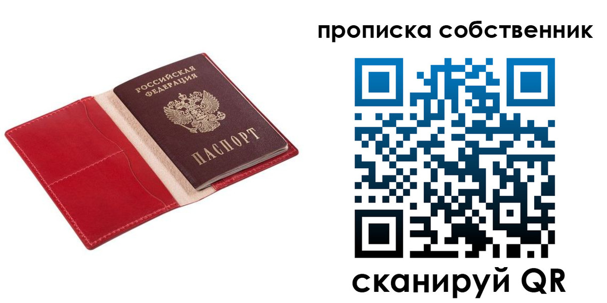 регистрация для дет. сада в Стрежевом