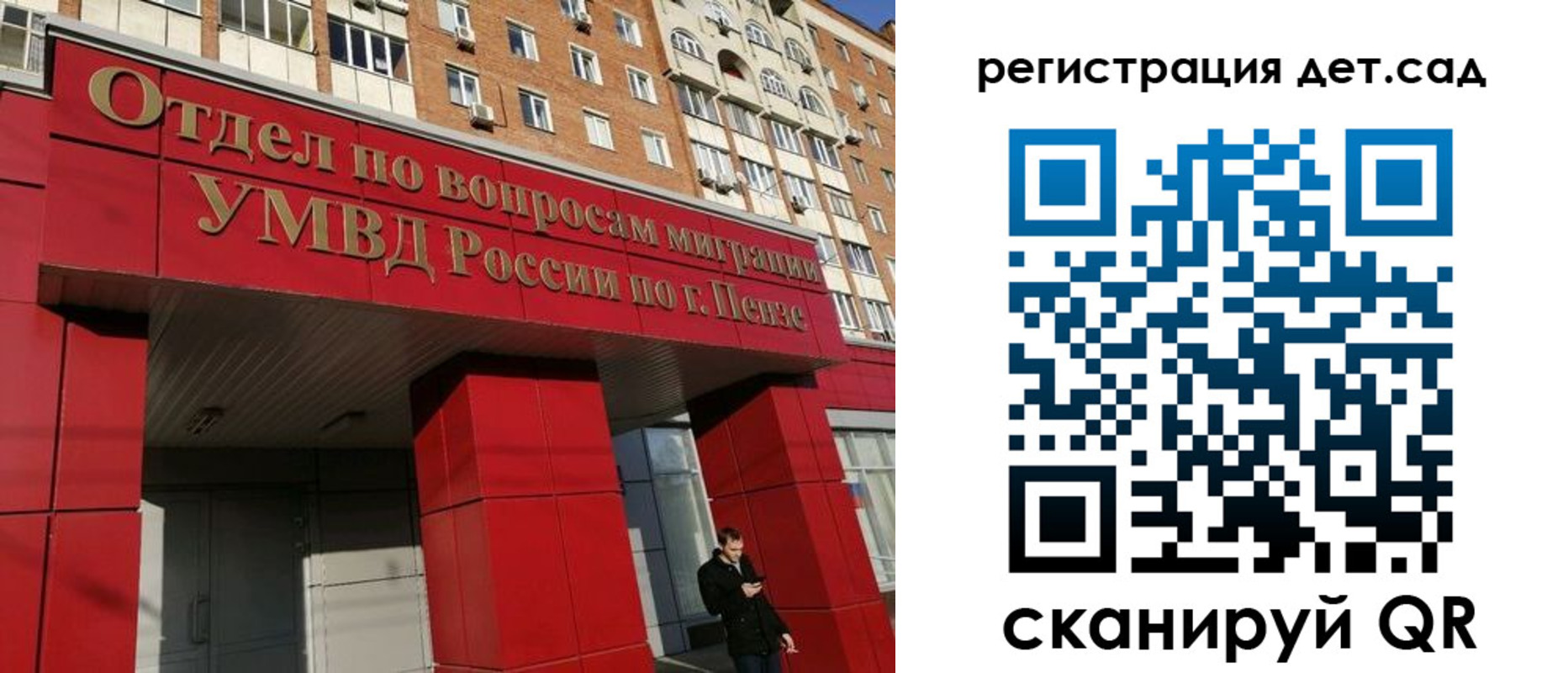 прописка гарантия в Стрежевом