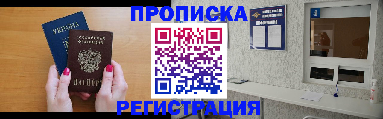 регистрация для дет. сада в Стрежевом