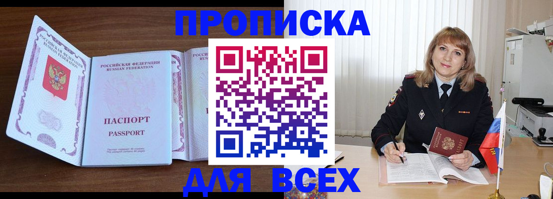форма 3 в Стрежевом